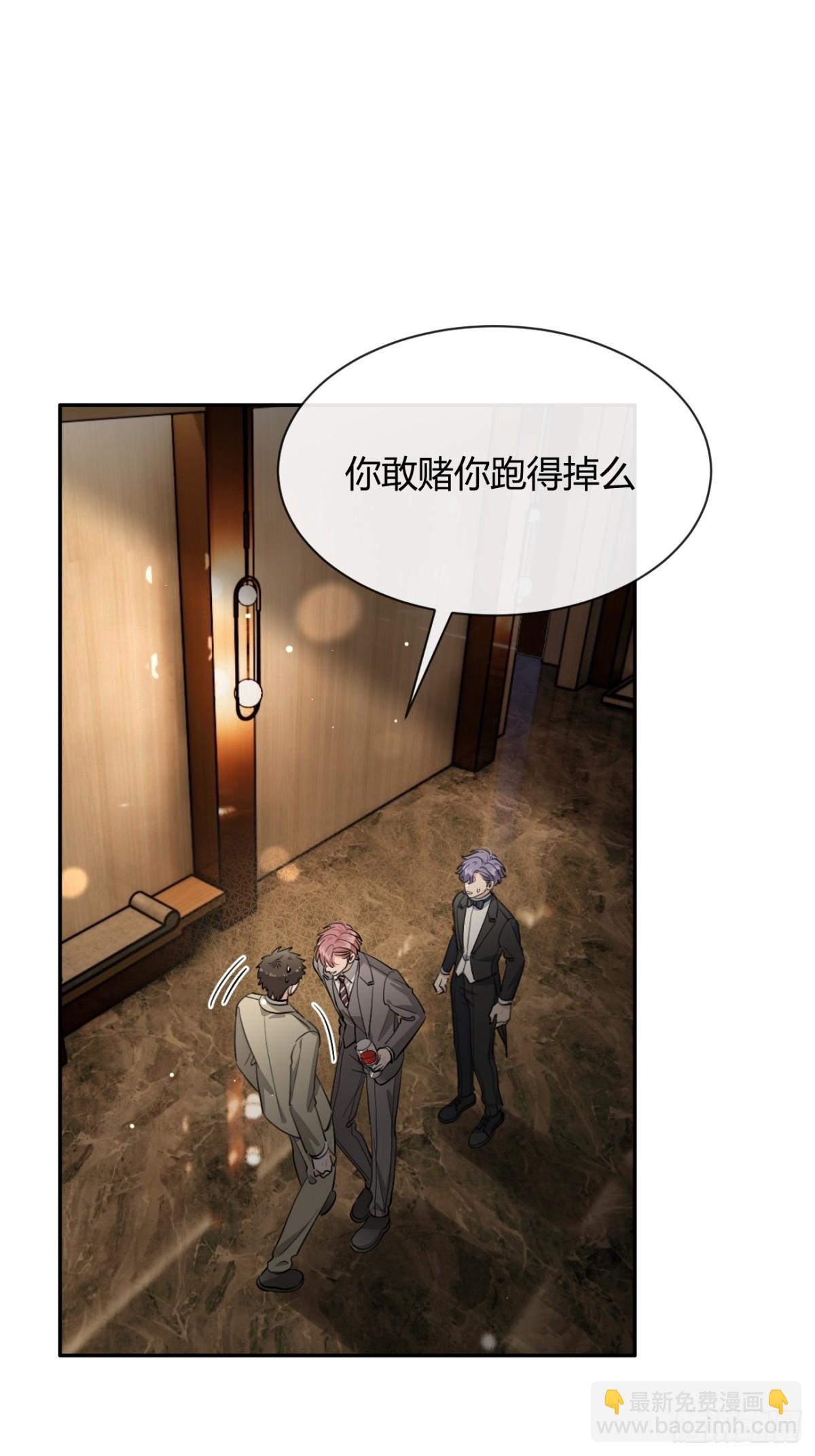 87.好像有些燥热？(1/2)-第94话