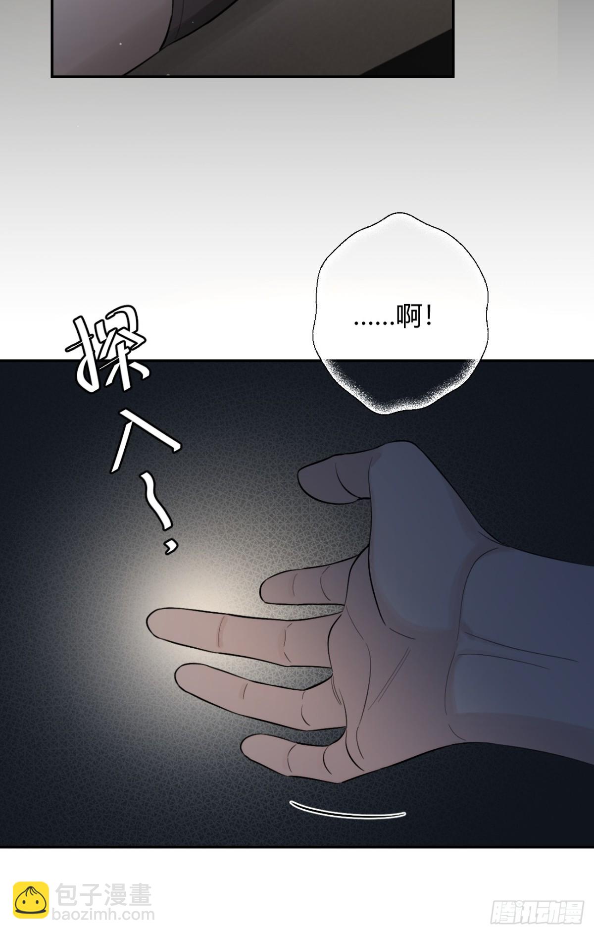 89.情难自禁-第96话