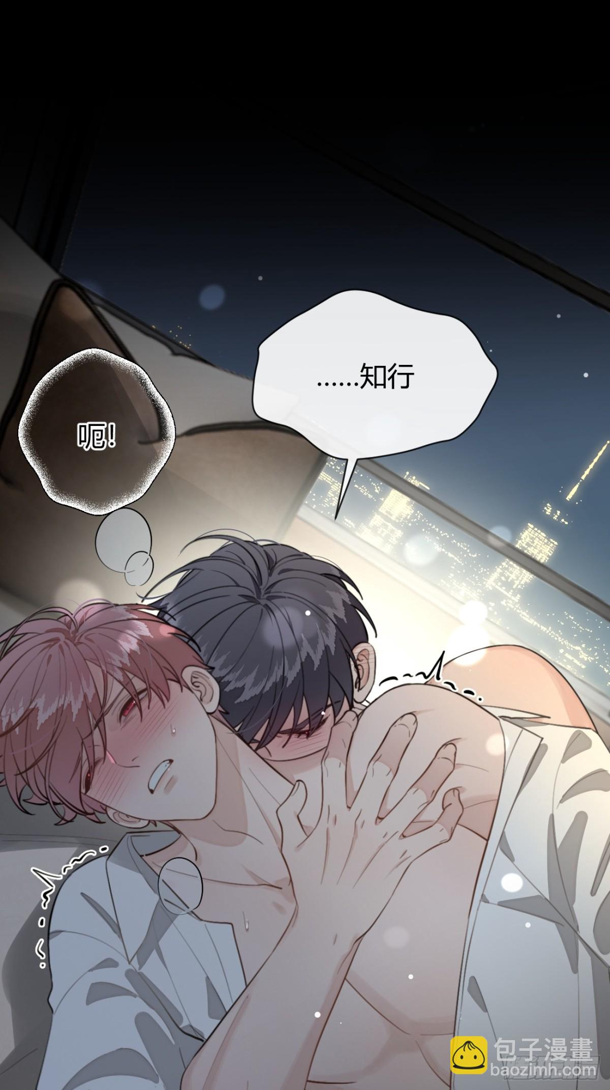 89.情难自禁-第96话