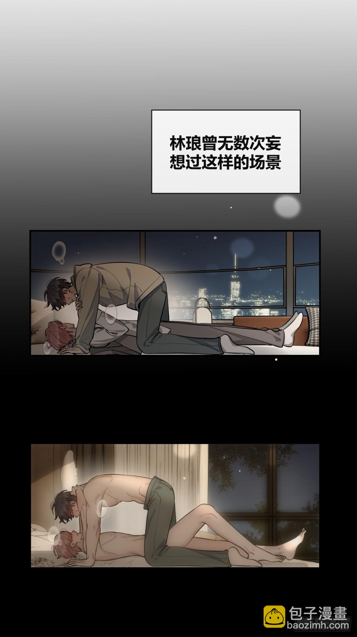 89.情难自禁-第96话