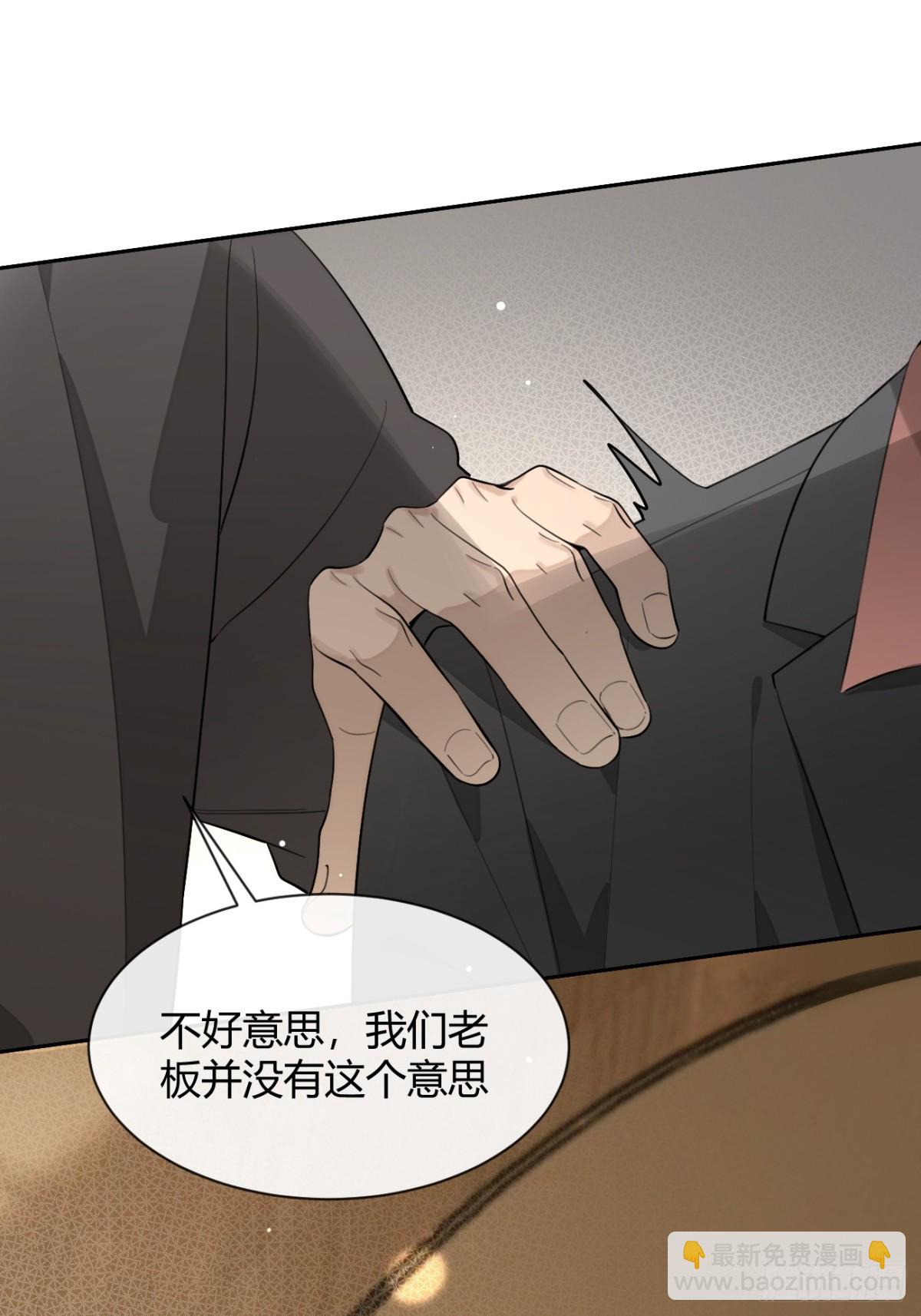 89.情难自禁-第96话