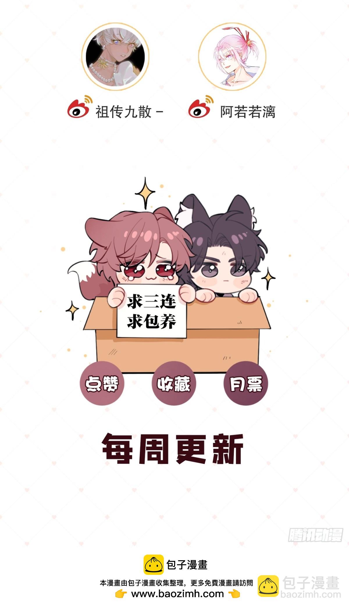 89.情难自禁-第96话