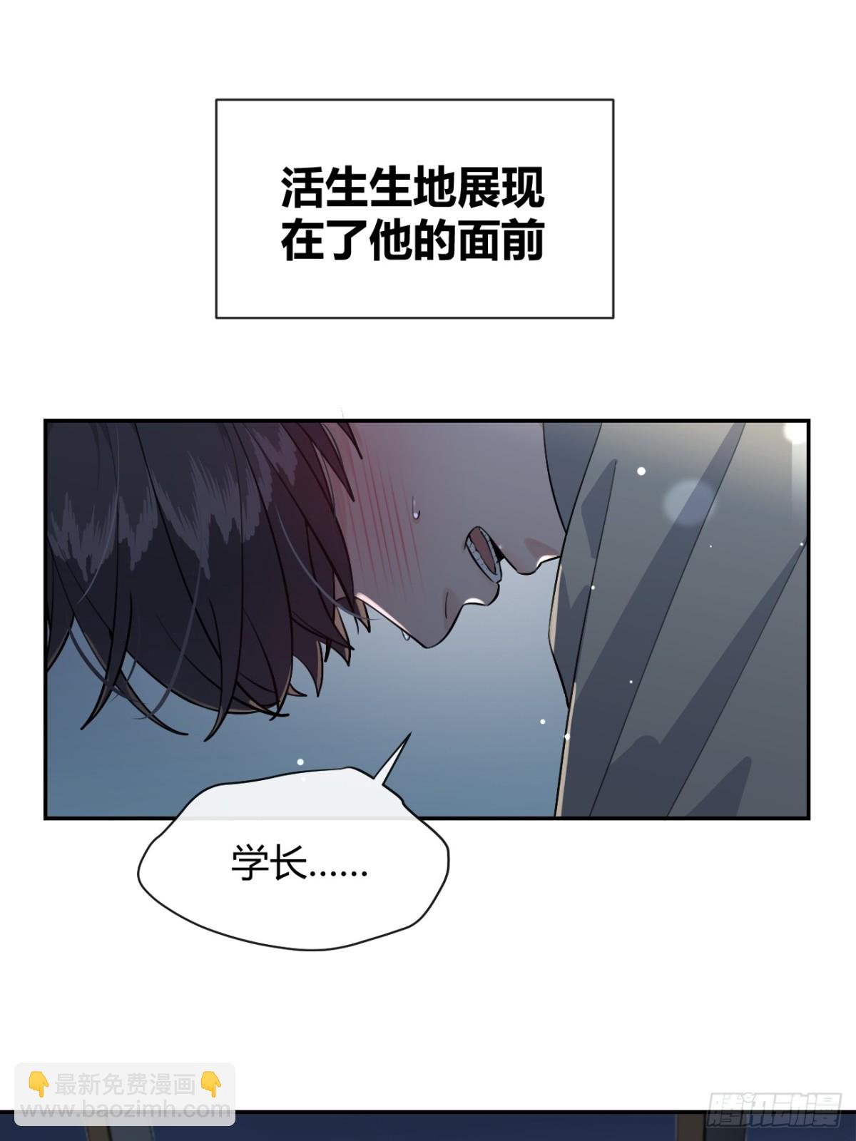 89.情难自禁-第96话