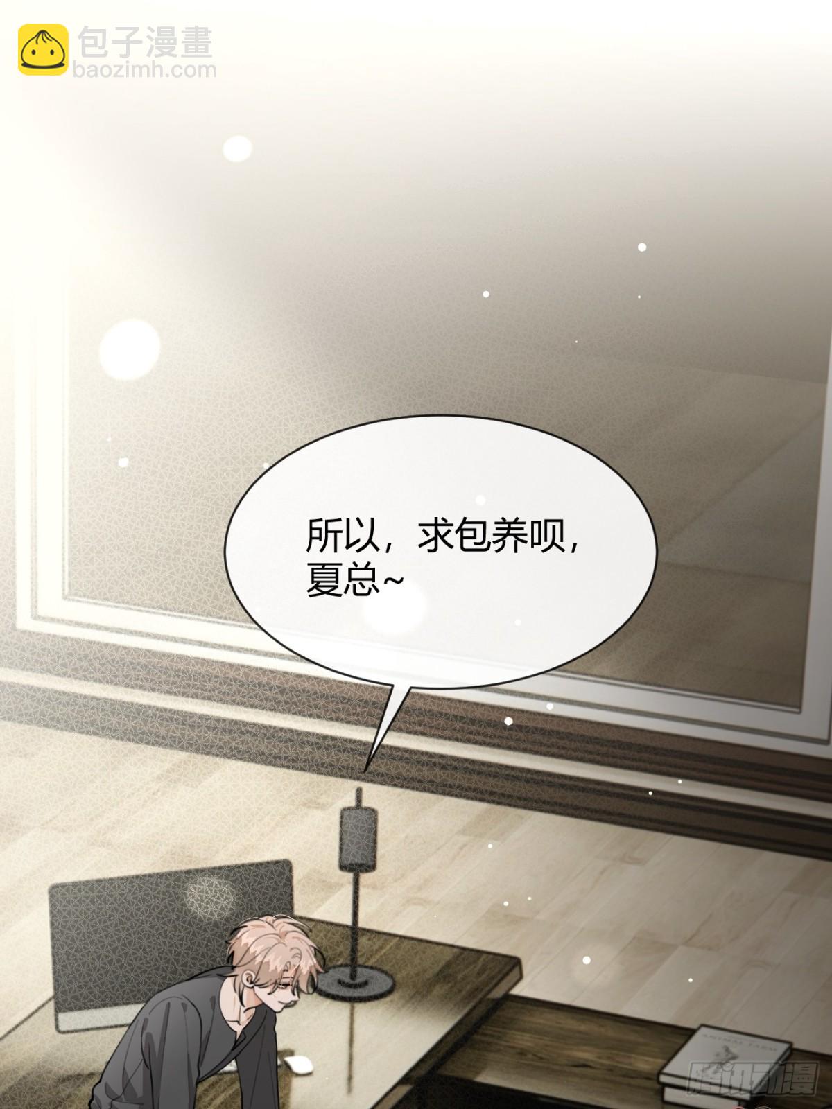 91.事已至此(1/2)-第98话