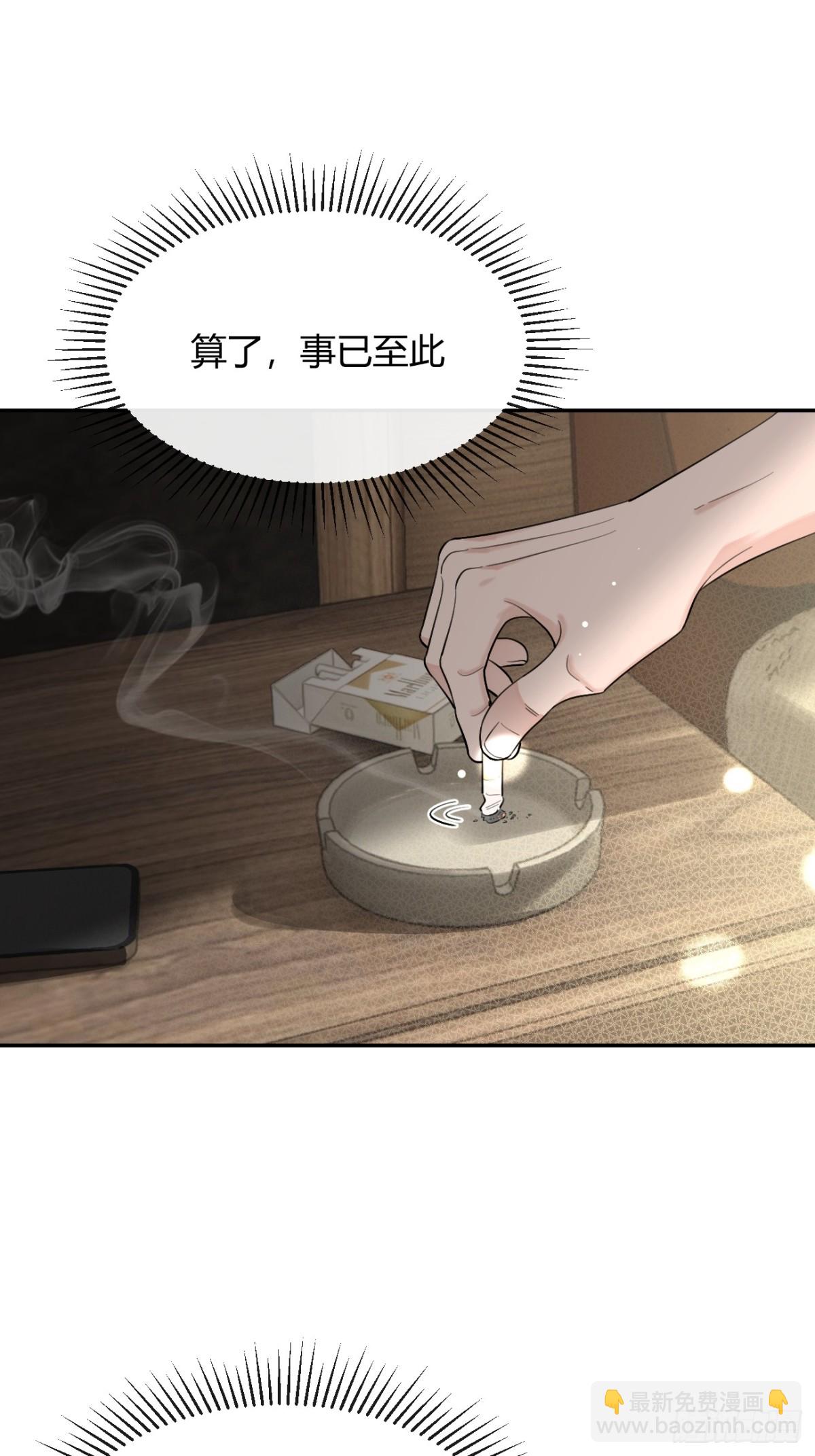 91.事已至此(1/2)-第98话