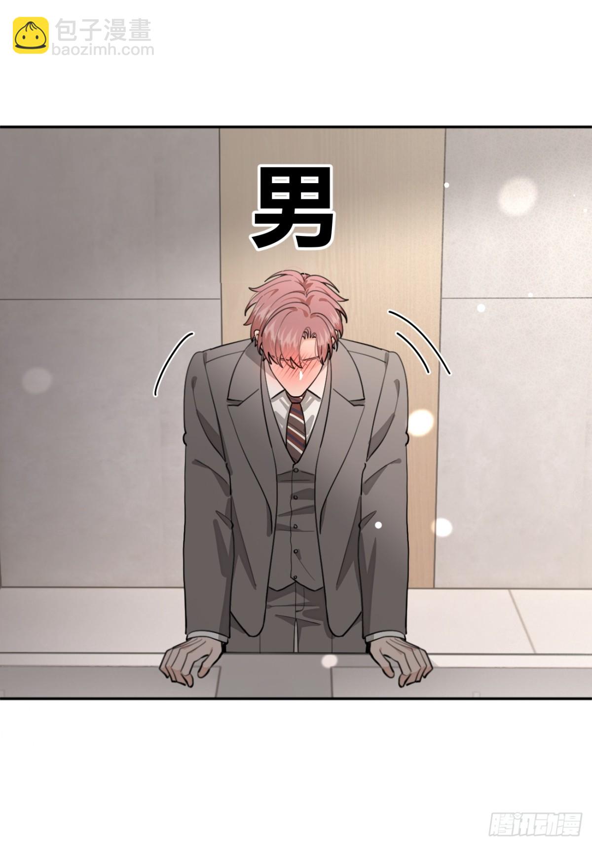 93.男朋友(1/2)-第100话