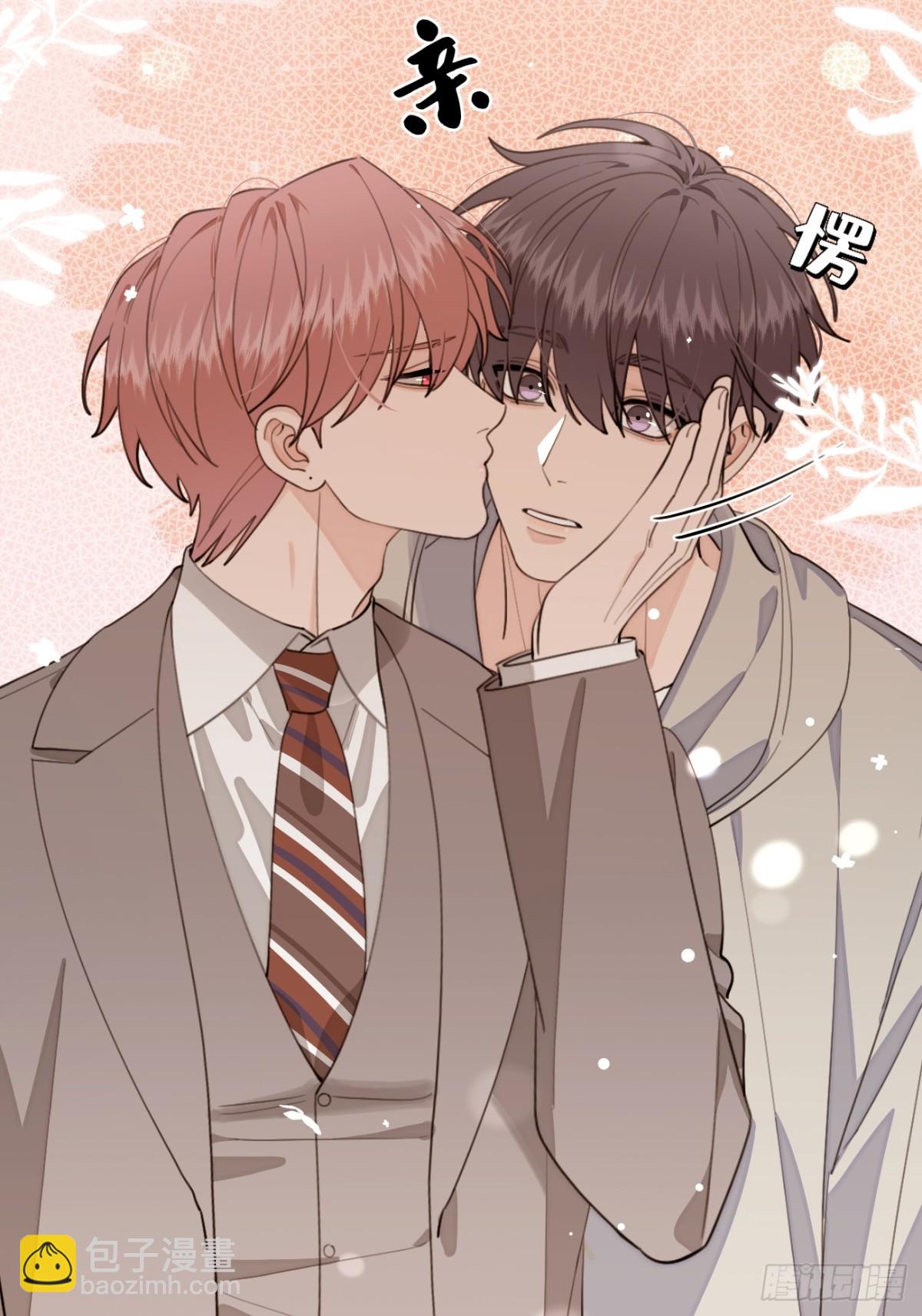 93.男朋友(1/2)-第100话