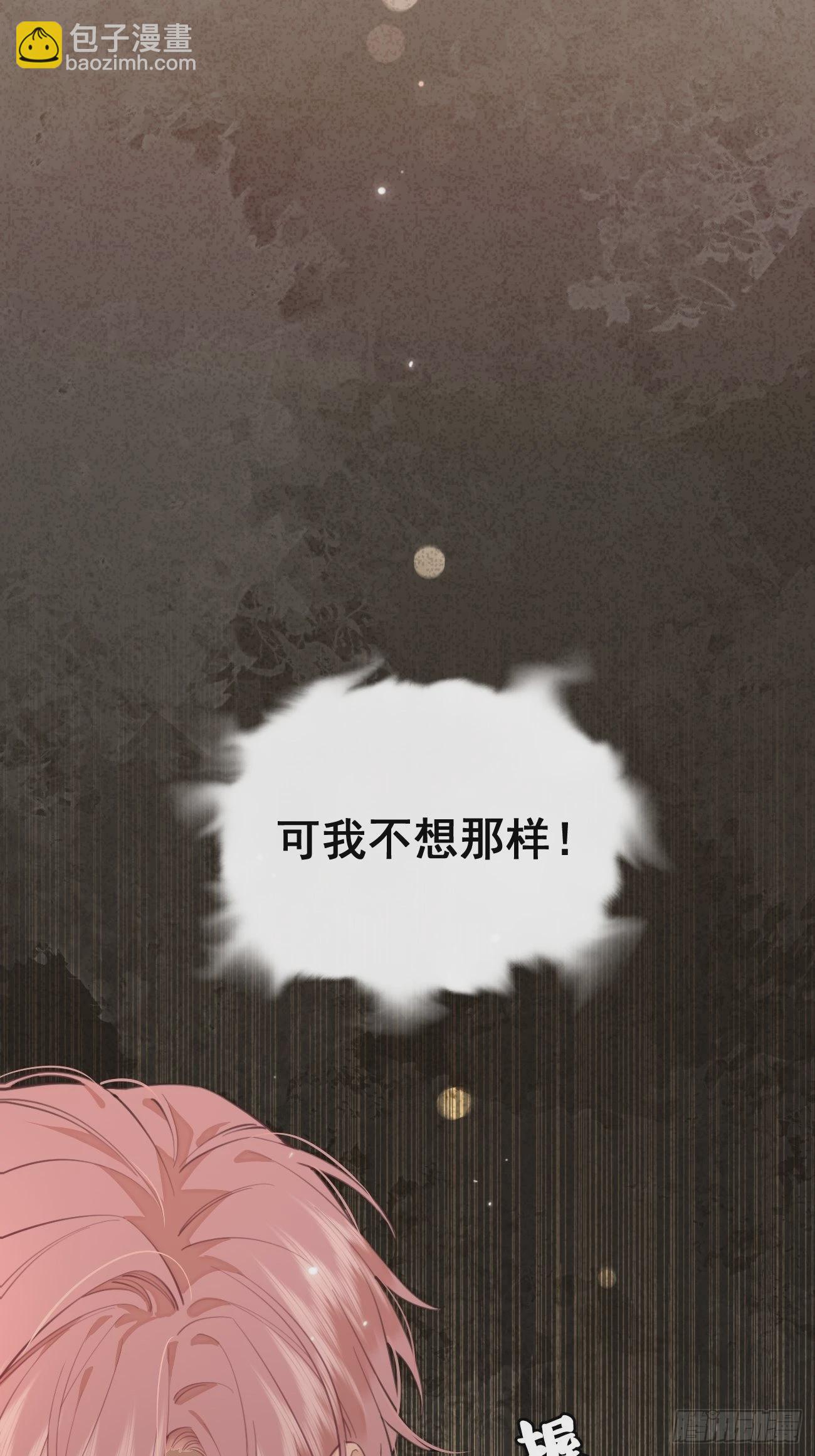 10.引狼入室(1/2)-第12话