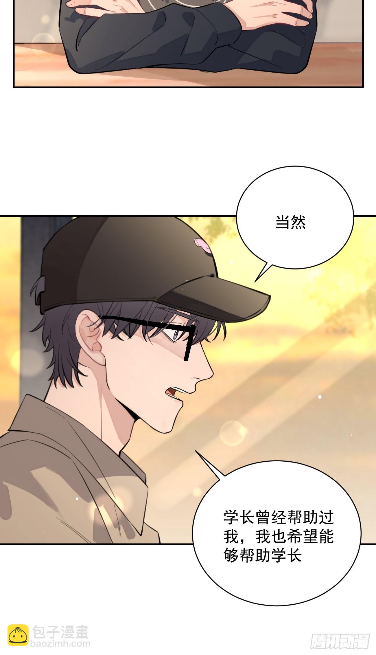 10.引狼入室(1/2)-第12话