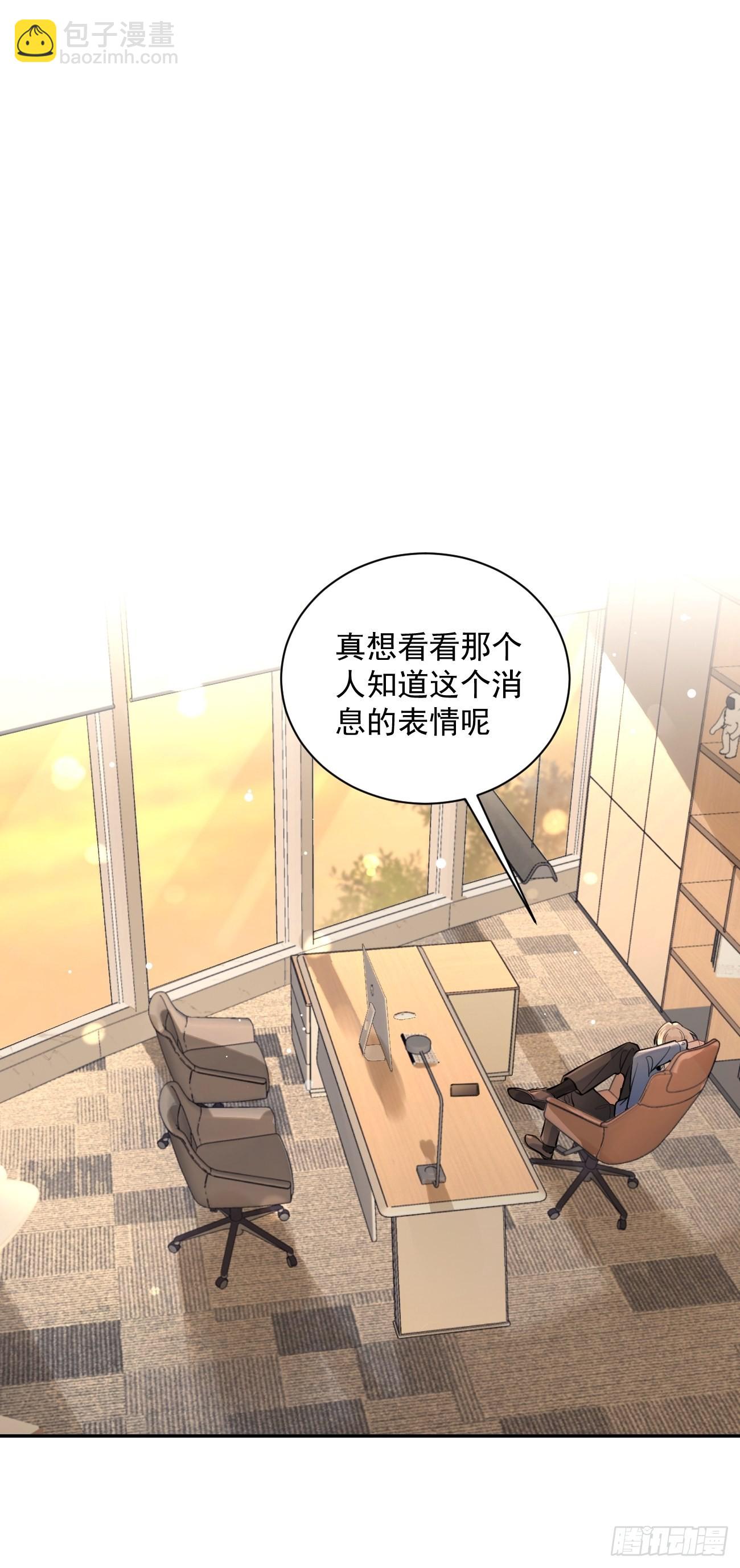 10.引狼入室(1/2)-第12话