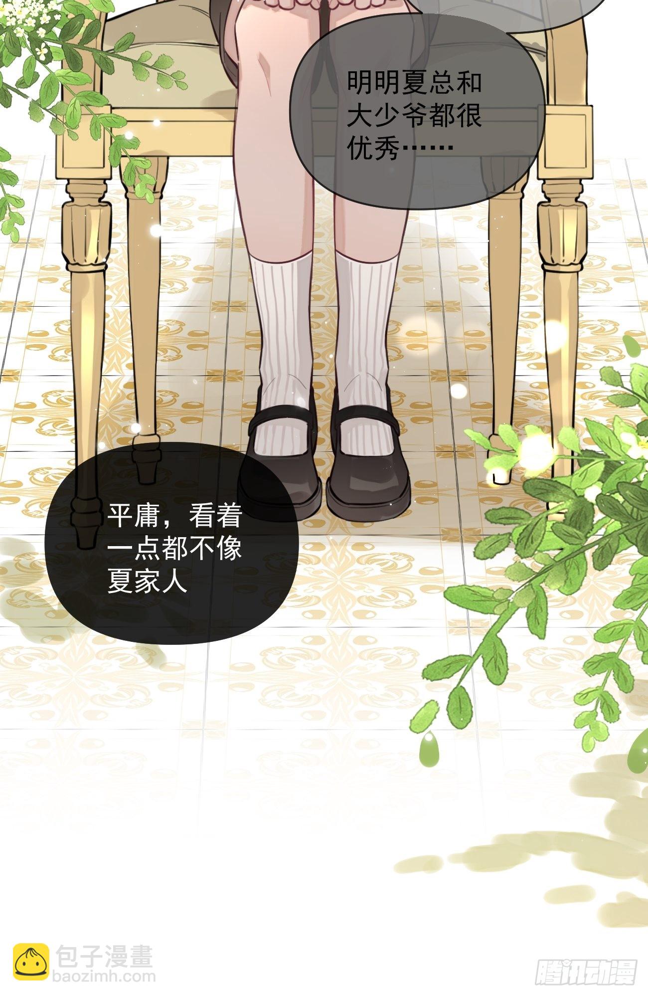 10.引狼入室(1/2)-第12话