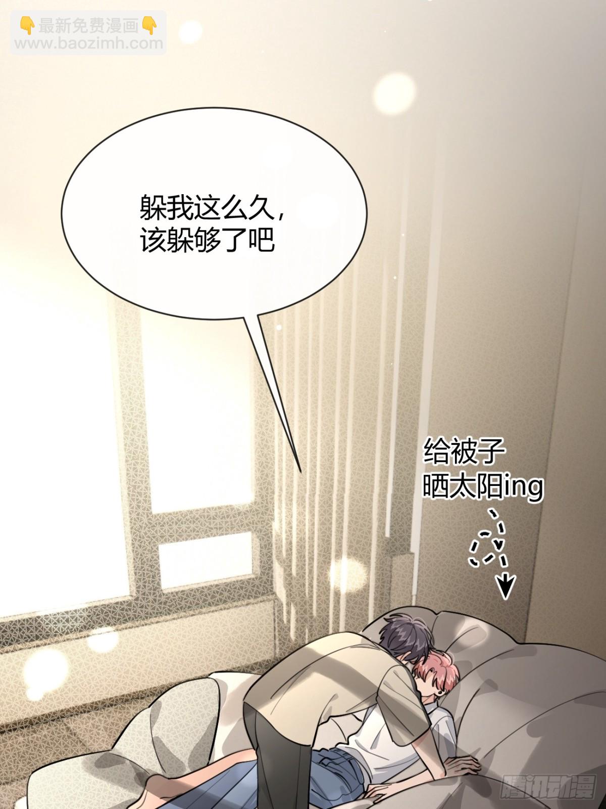 95. 就吃一口(1/2)-第102话