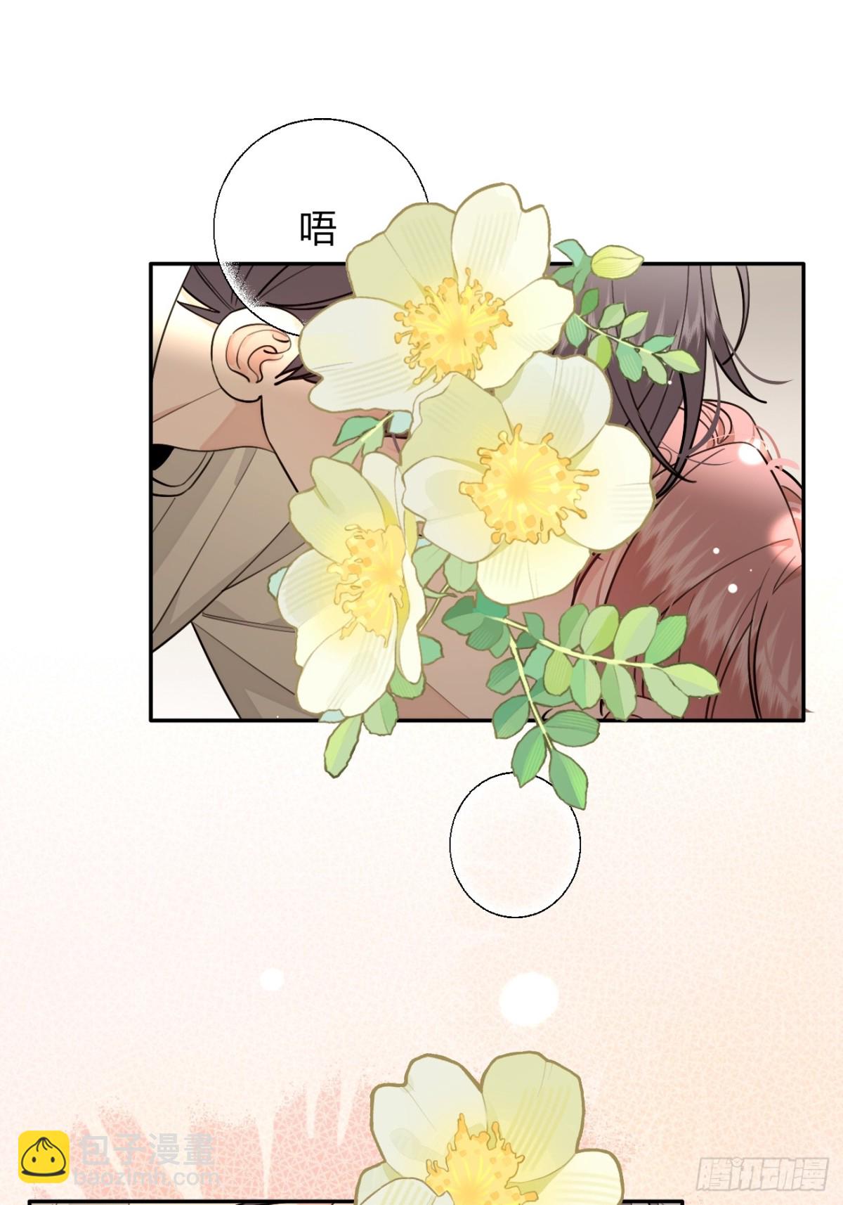 95. 就吃一口(1/2)-第102话