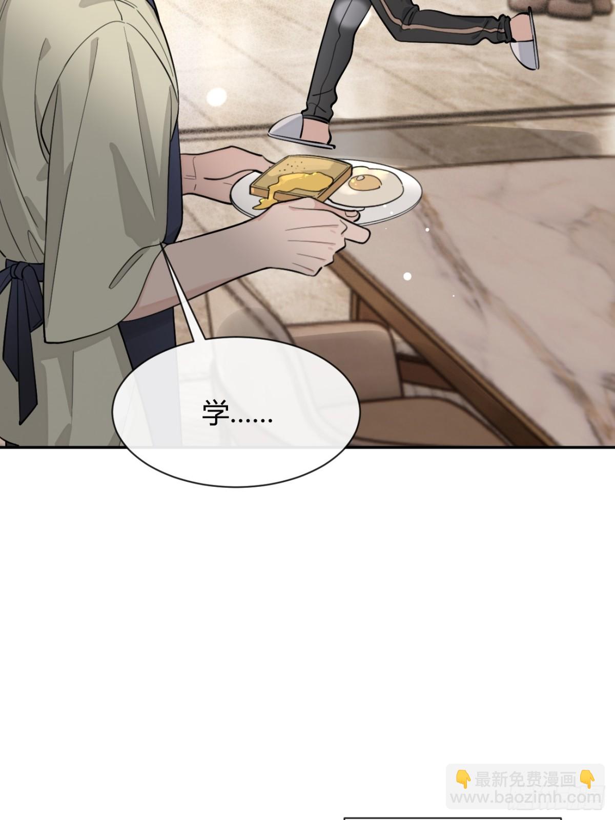 95. 就吃一口(1/2)-第102话