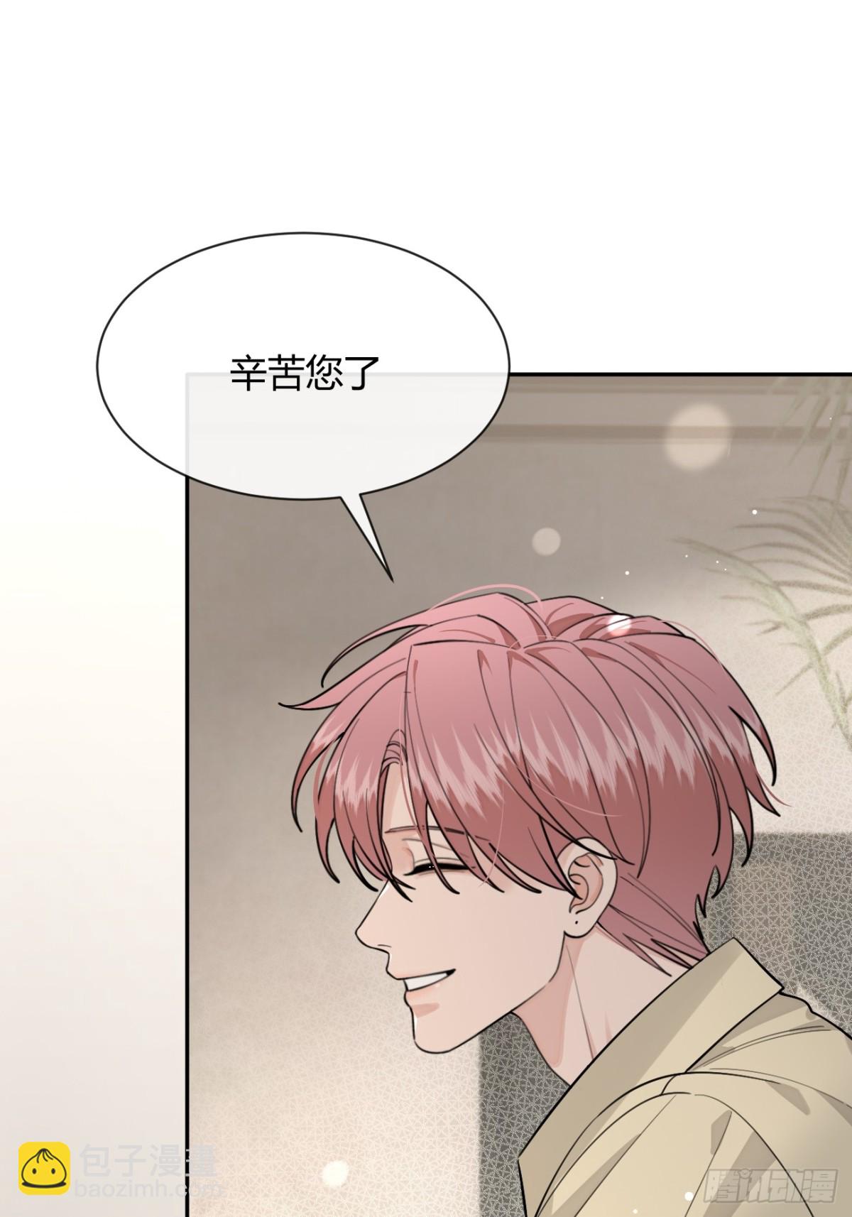 97. 我就是掩饰(1/2)-第104话