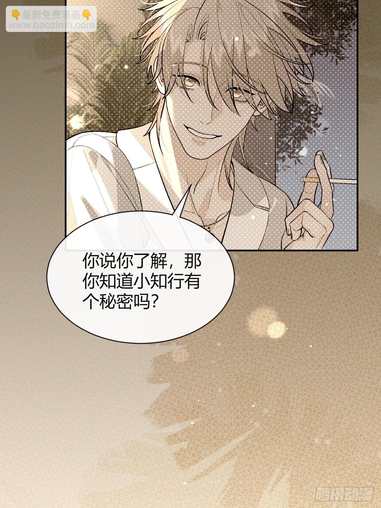 99.大风刮来的工作(1/2)-第106话