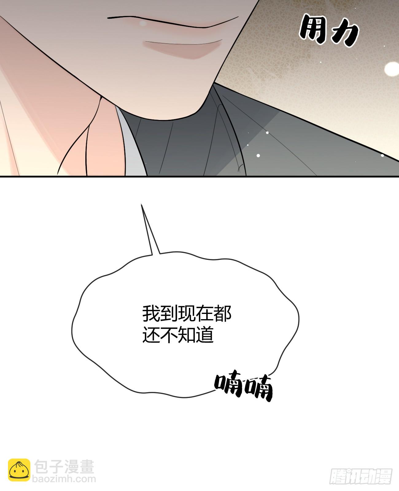 99.大风刮来的工作(1/2)-第106话