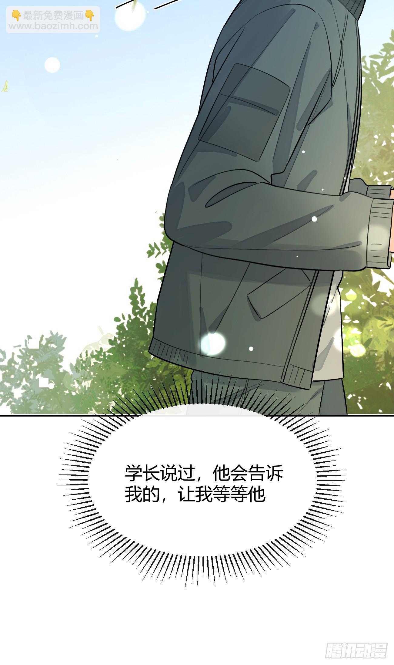 99.大风刮来的工作(1/2)-第106话