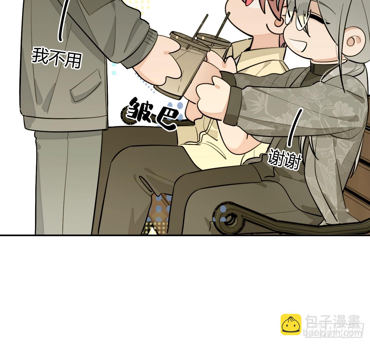 99.大风刮来的工作(1/2)-第106话