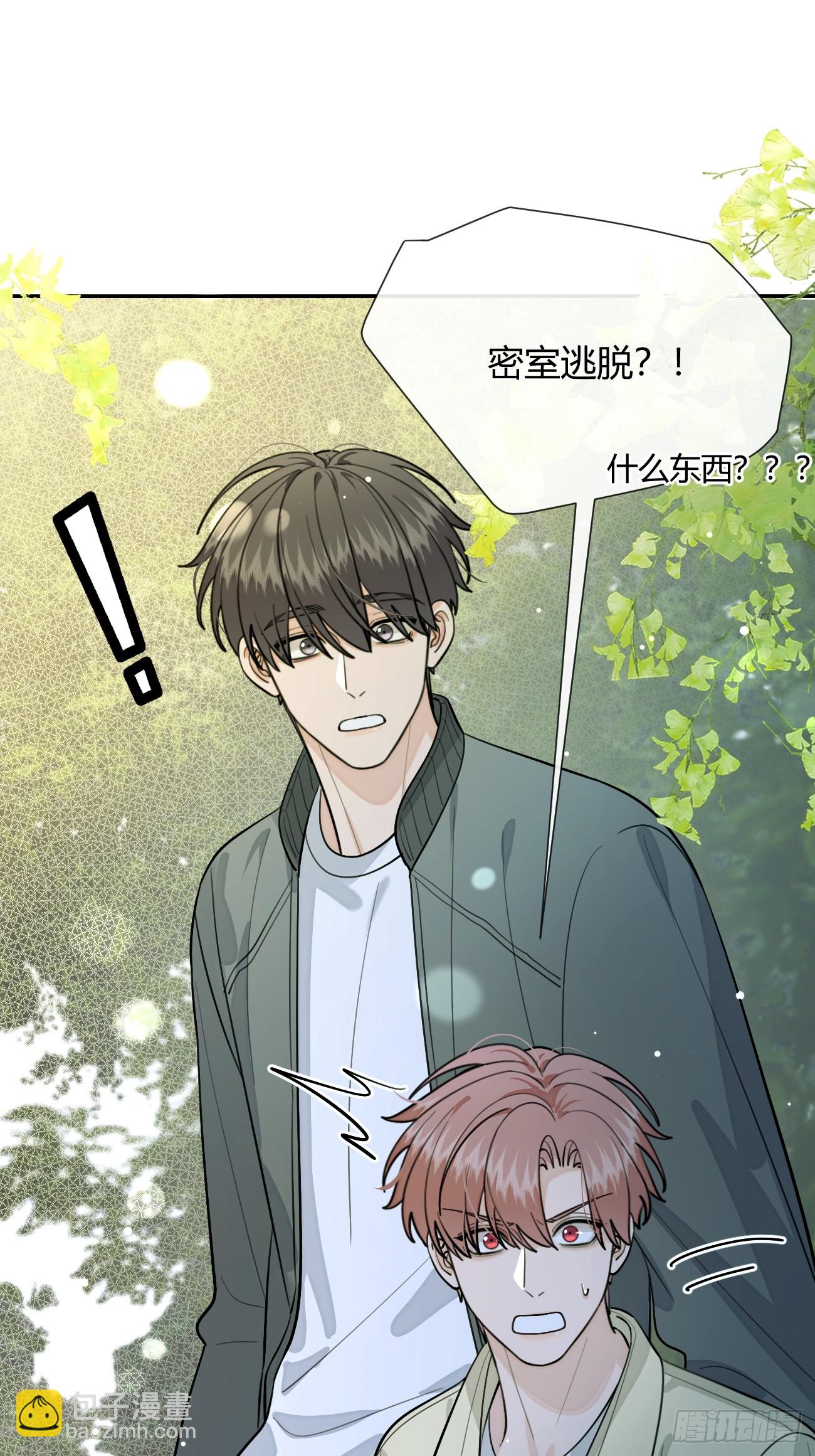 99.大风刮来的工作(1/2)-第106话