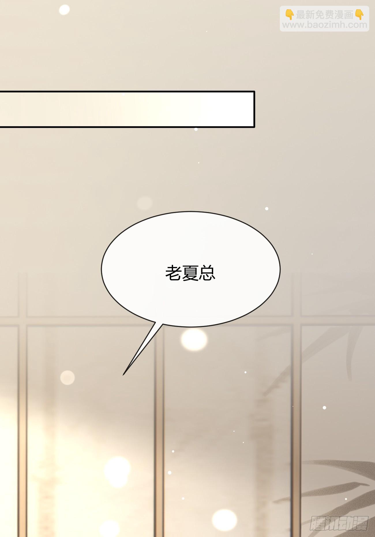 99.大风刮来的工作(1/2)-第106话