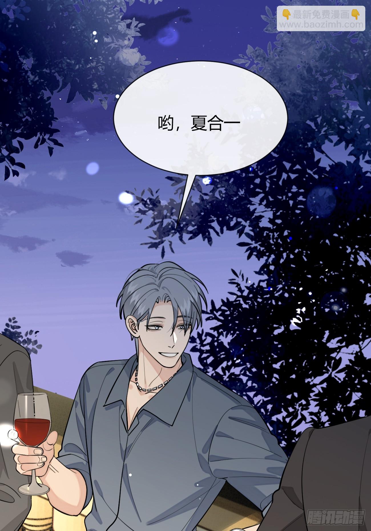 99.大风刮来的工作(1/2)-第106话