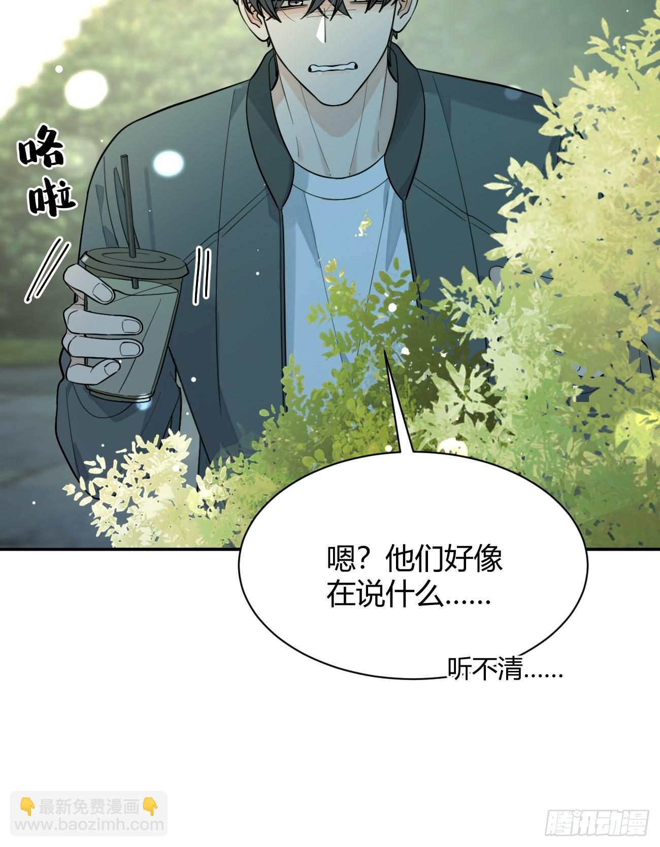 99.大风刮来的工作(1/2)-第106话