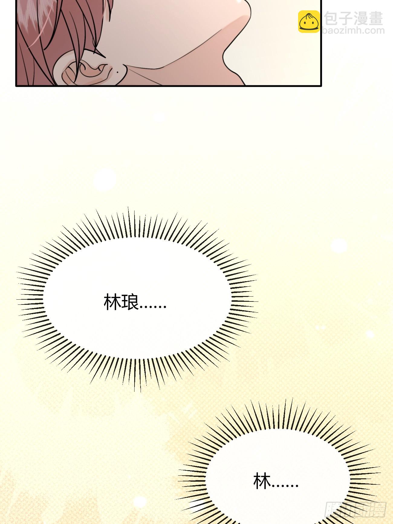 101.找到你啦(1/2)-第108话