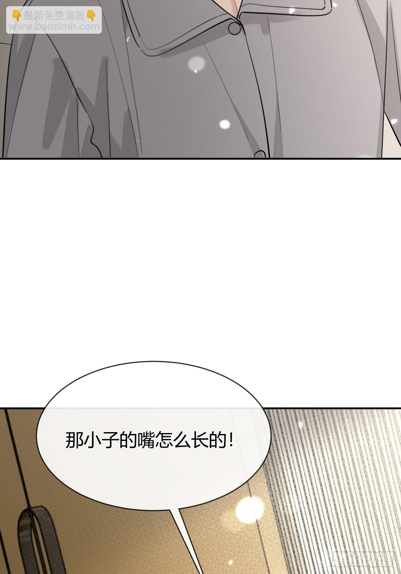 101.找到你啦(1/2)-第108话