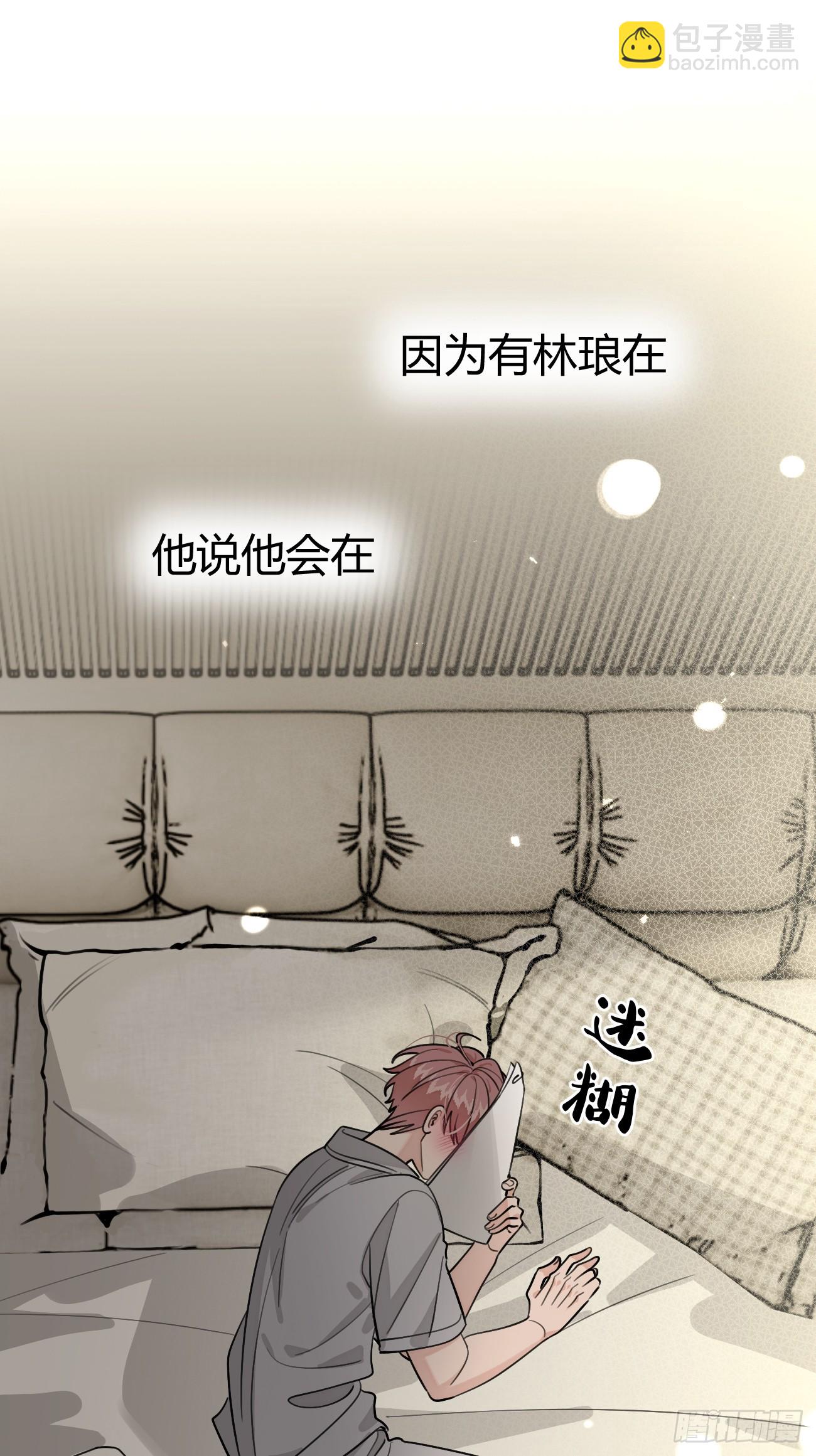 101.找到你啦(1/2)-第108话