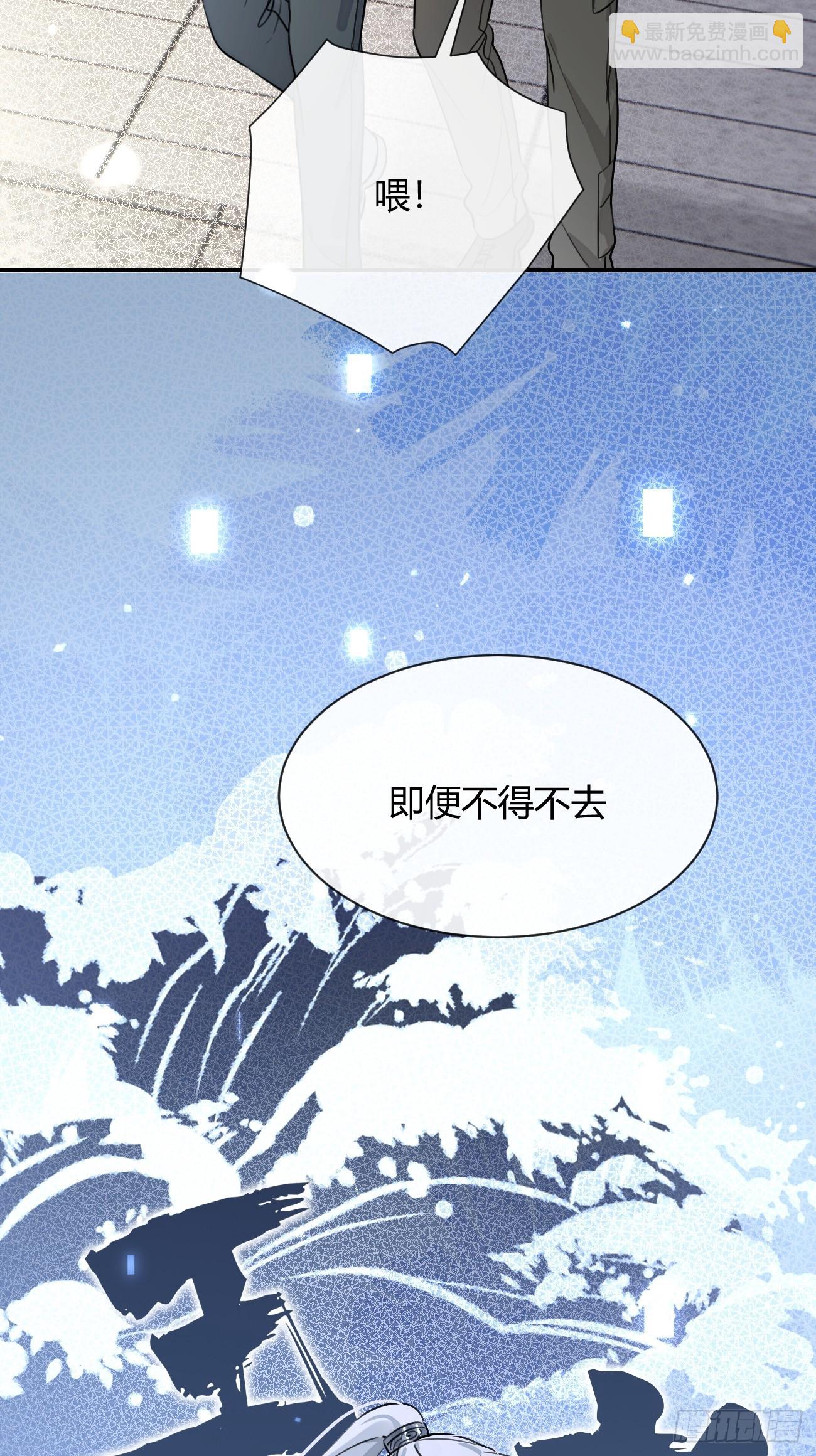 103.奖励(1/2)-第110话