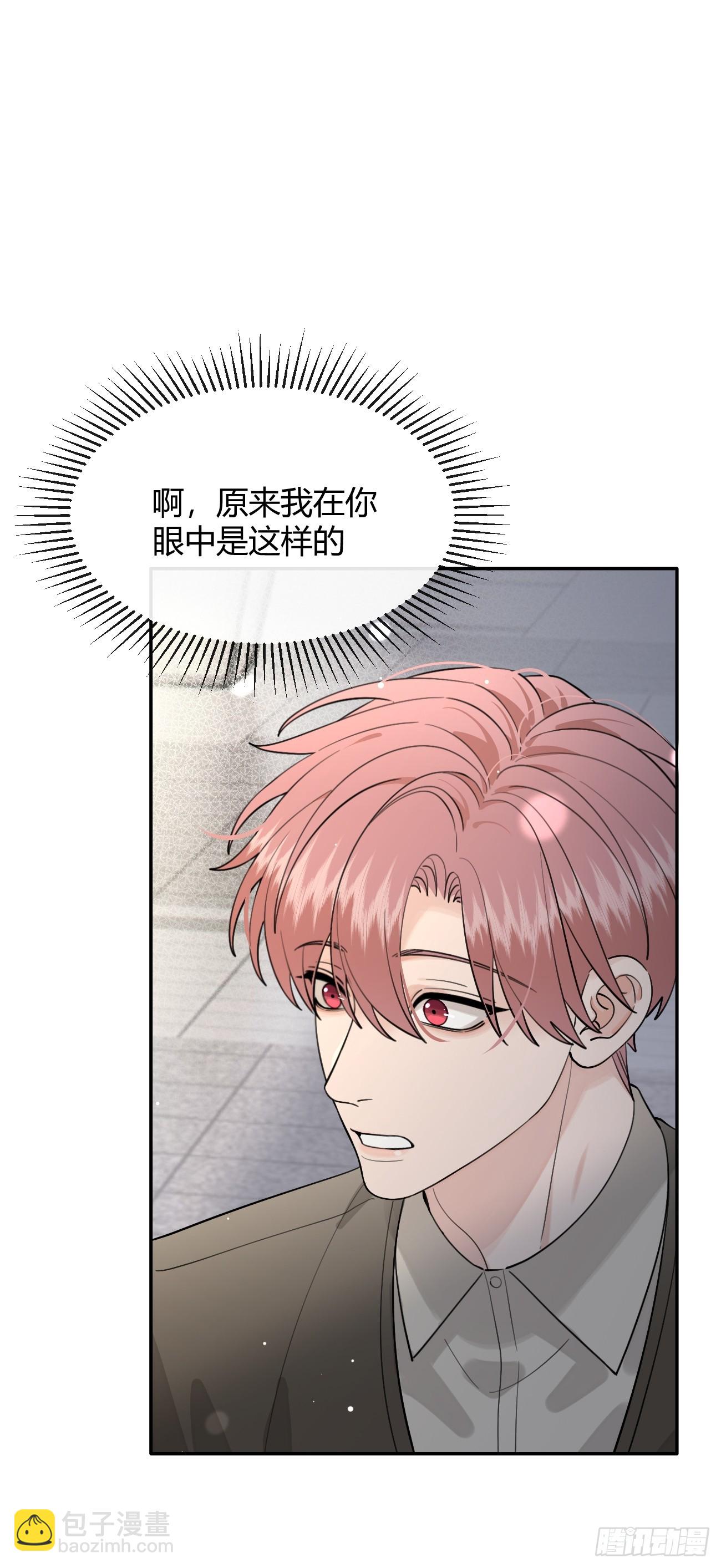 103.奖励(1/2)-第110话