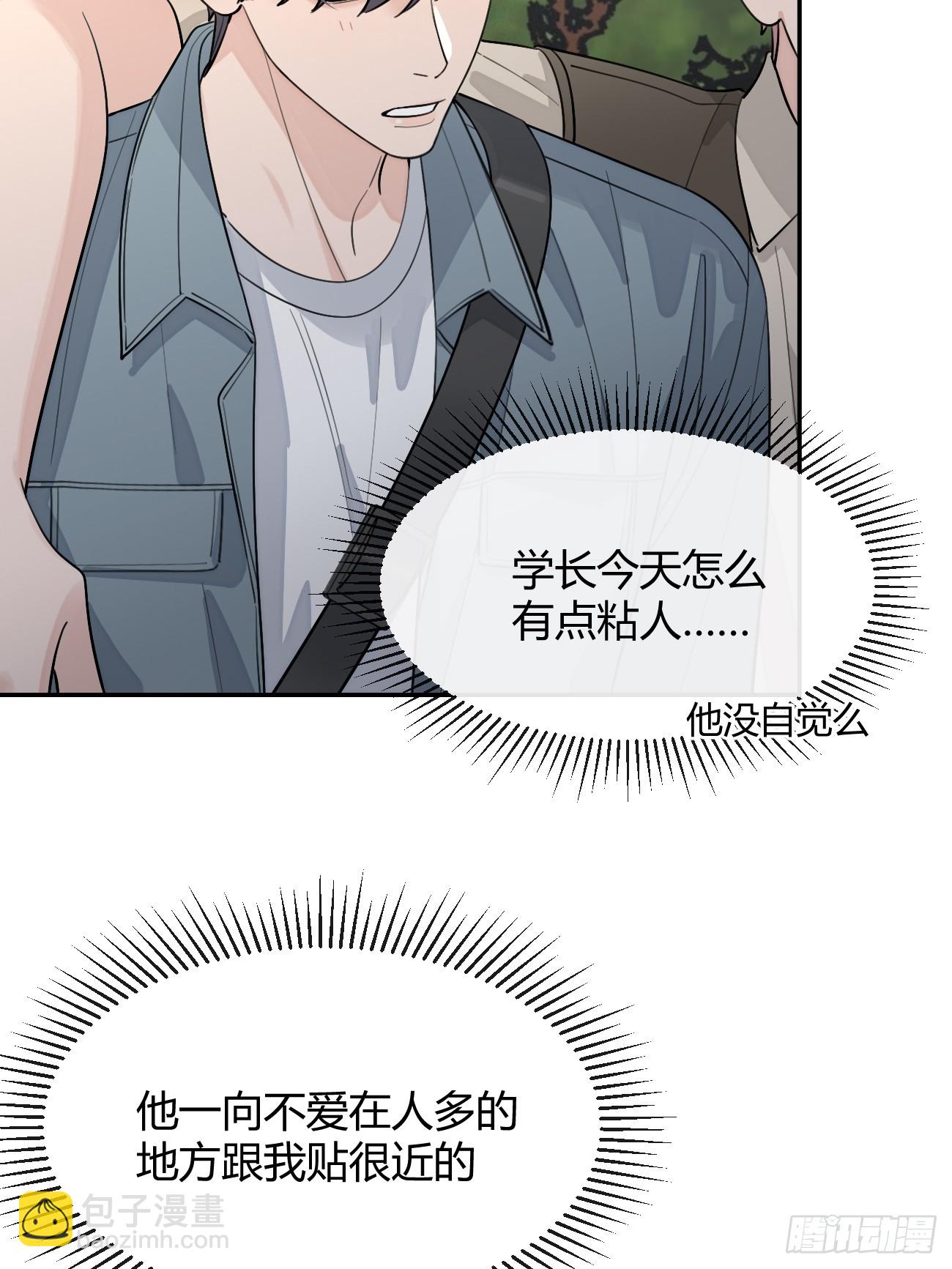 103.奖励(1/2)-第110话