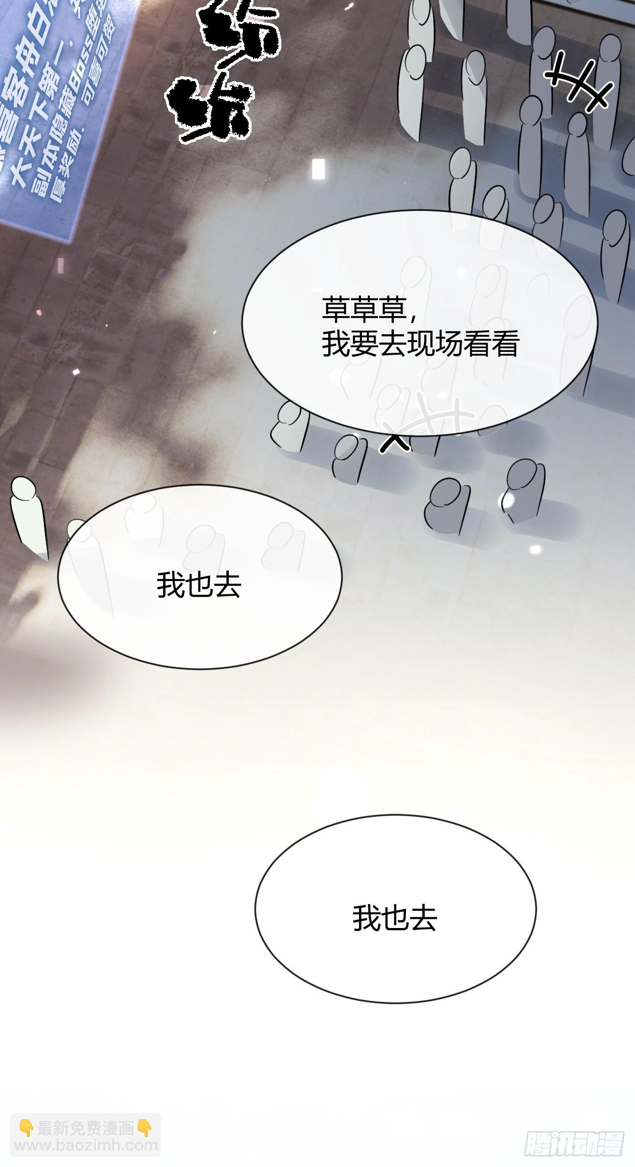 105.你也可以依靠我(1/2)-第112话