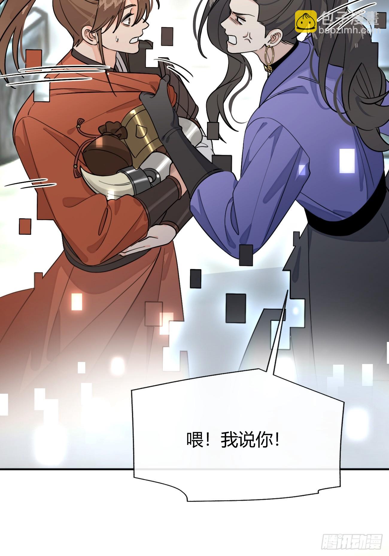 105.你也可以依靠我(1/2)-第112话
