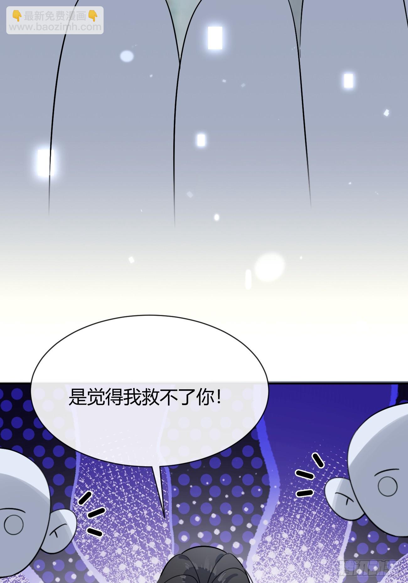 105.你也可以依靠我(1/2)-第112话