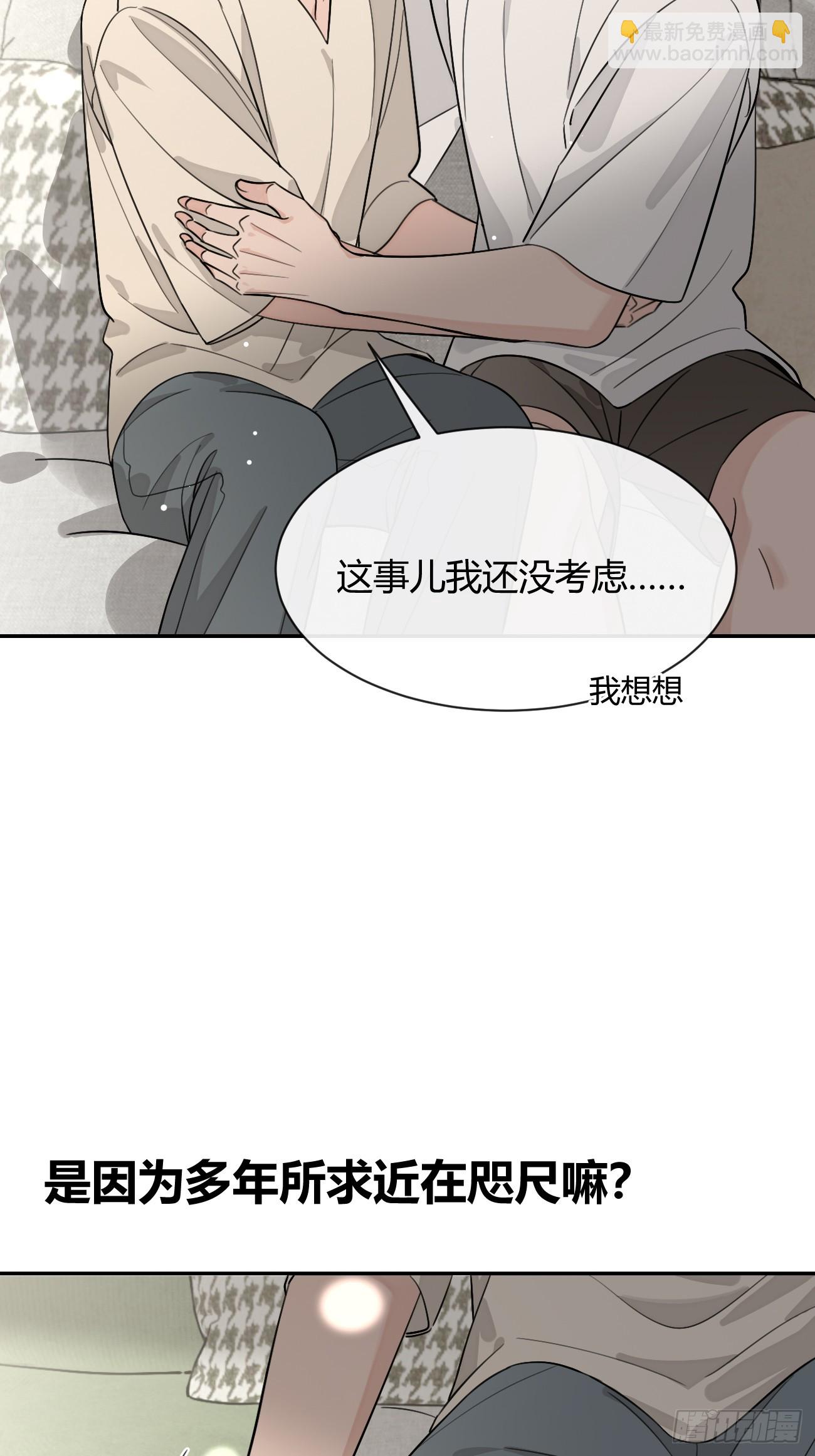 107.峰回路转(1/2)-第114话