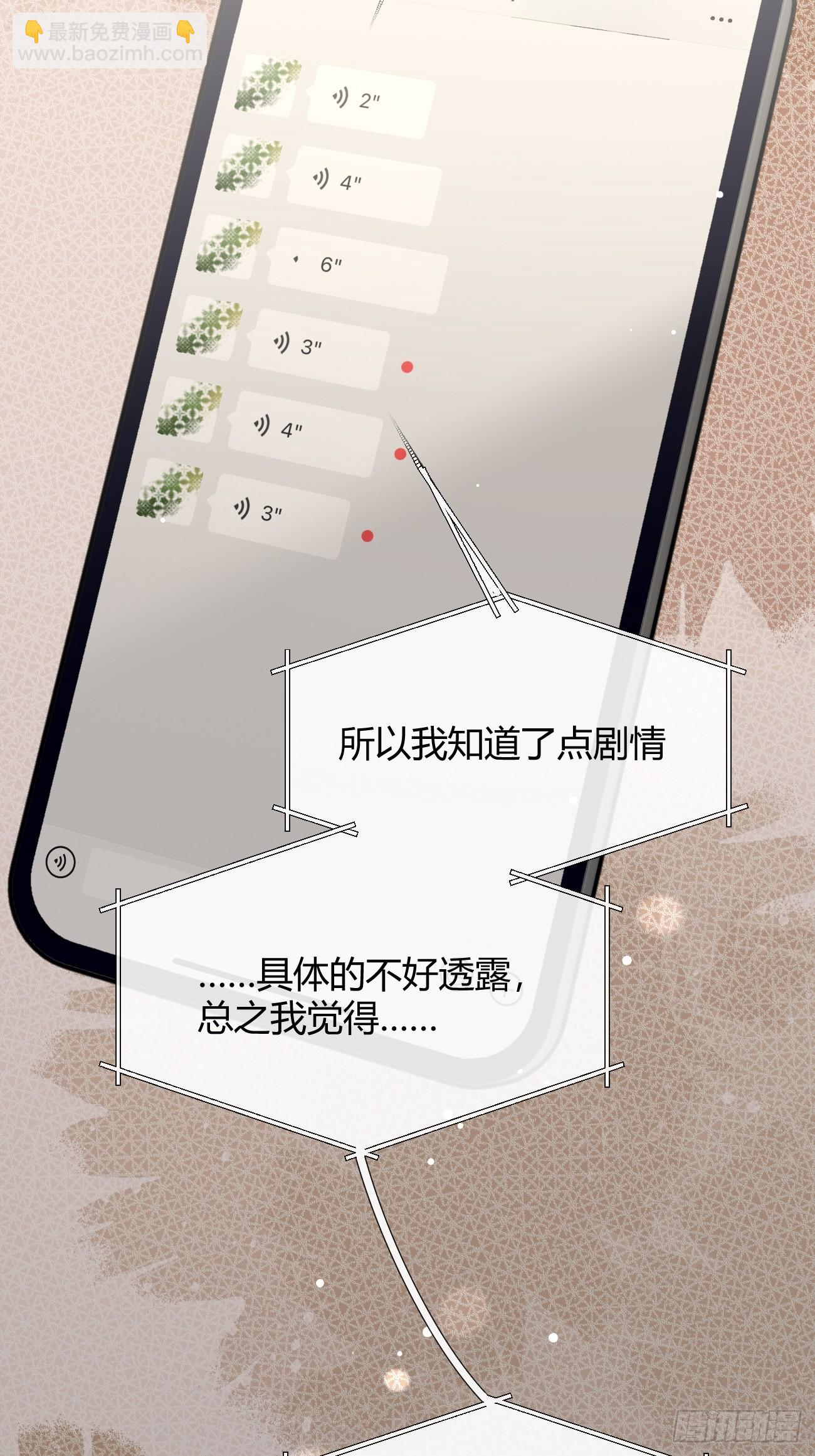 107.峰回路转(1/2)-第114话
