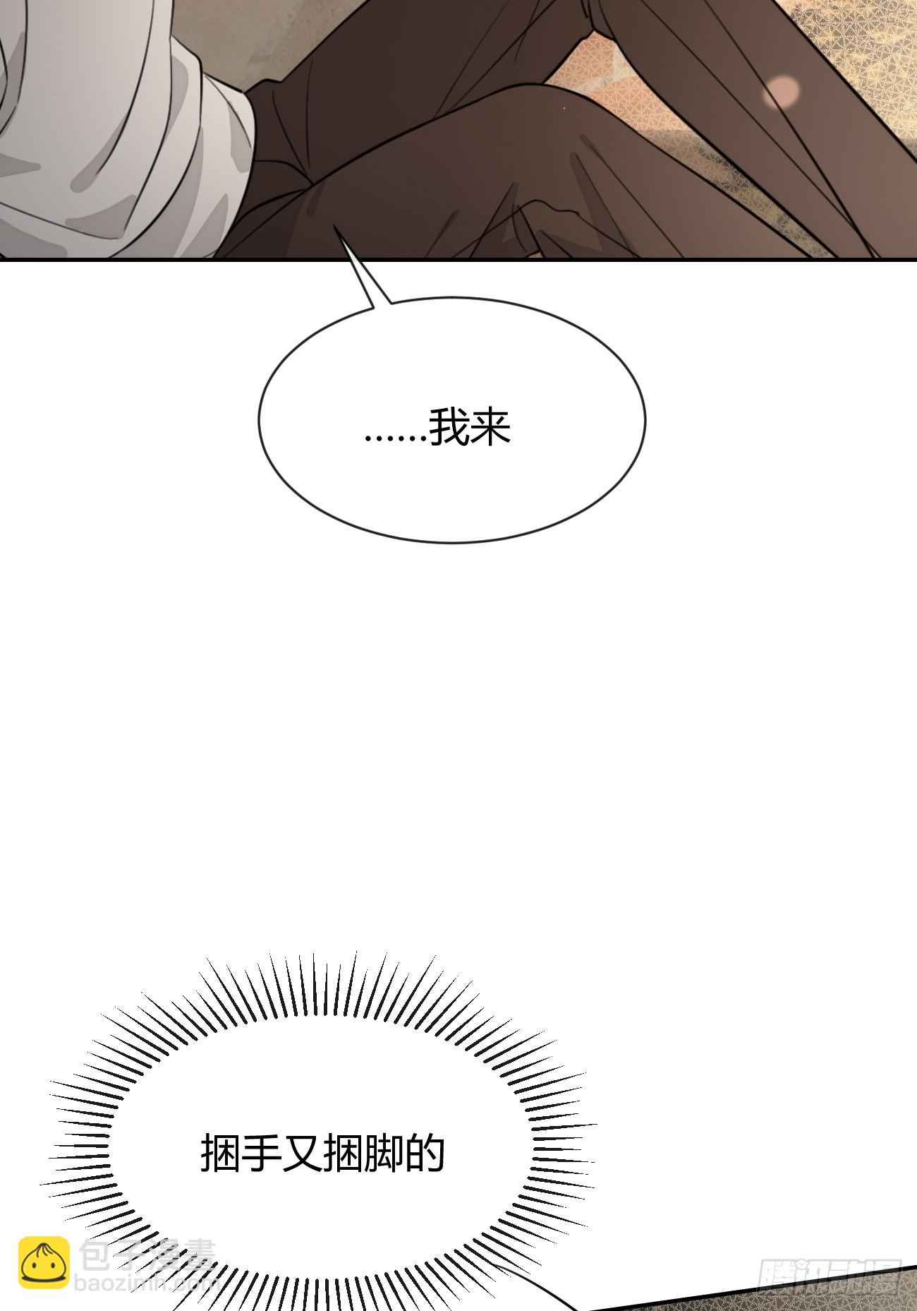 109.最考验意志力的一集(1/2)-第116话