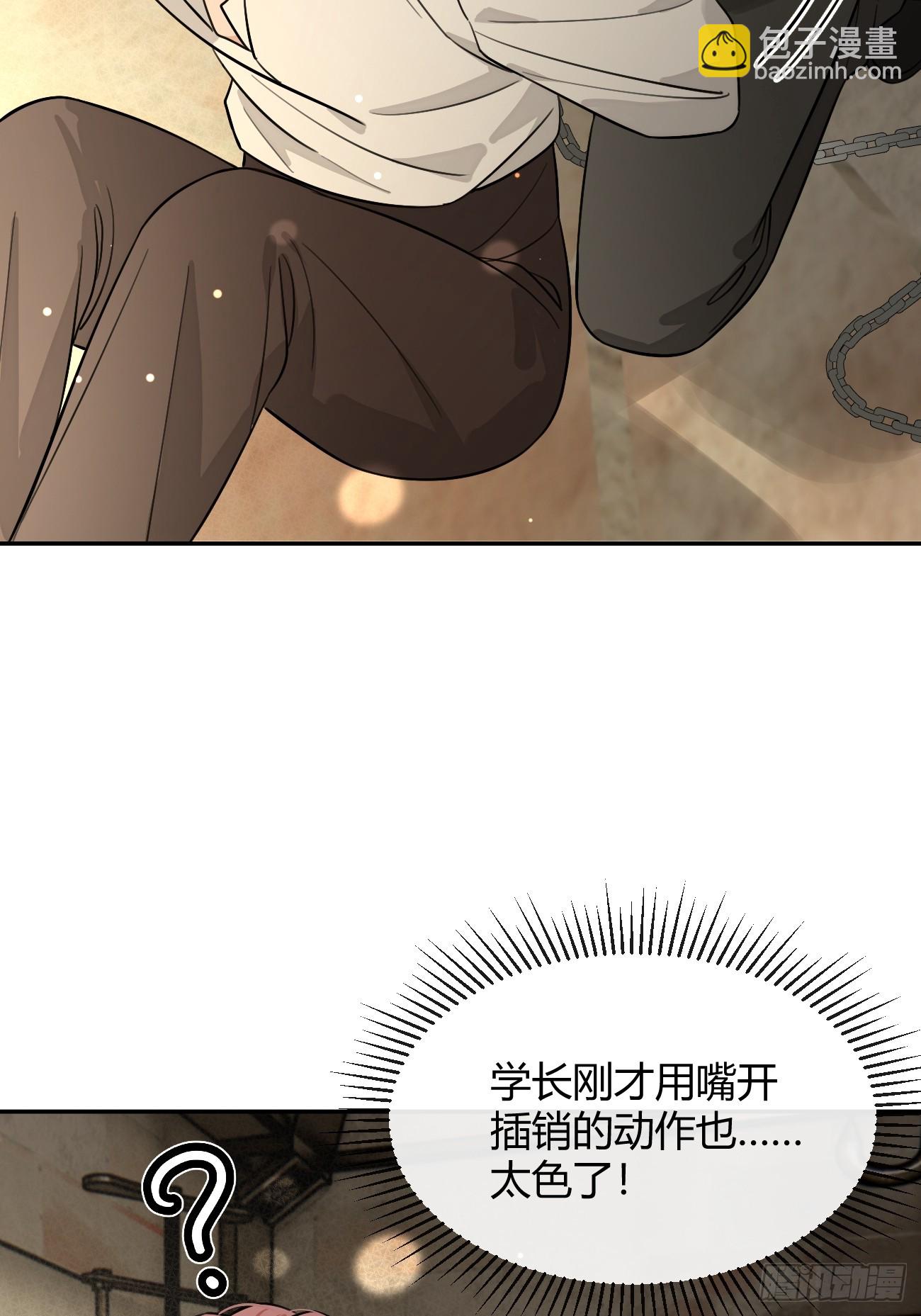 109.最考验意志力的一集(1/2)-第116话