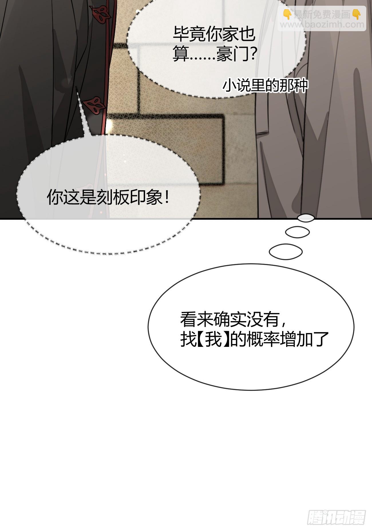 109.最考验意志力的一集(1/2)-第116话