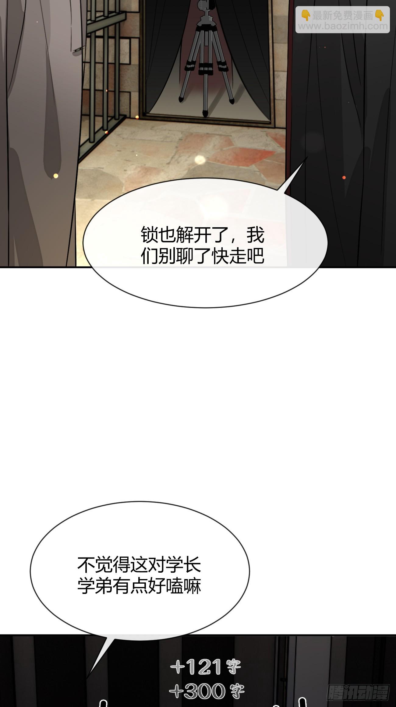 109.最考验意志力的一集(1/2)-第116话