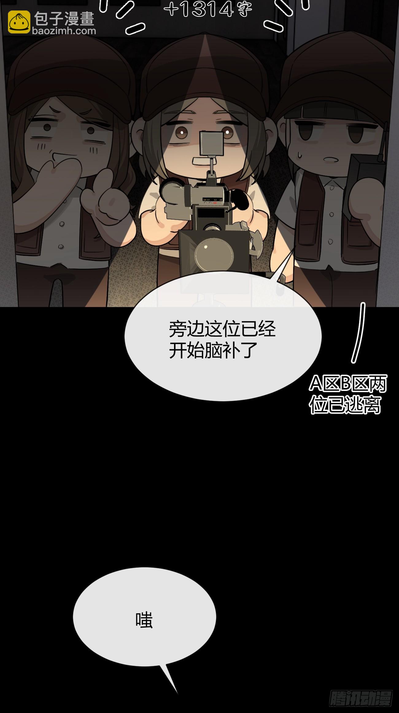109.最考验意志力的一集(1/2)-第116话