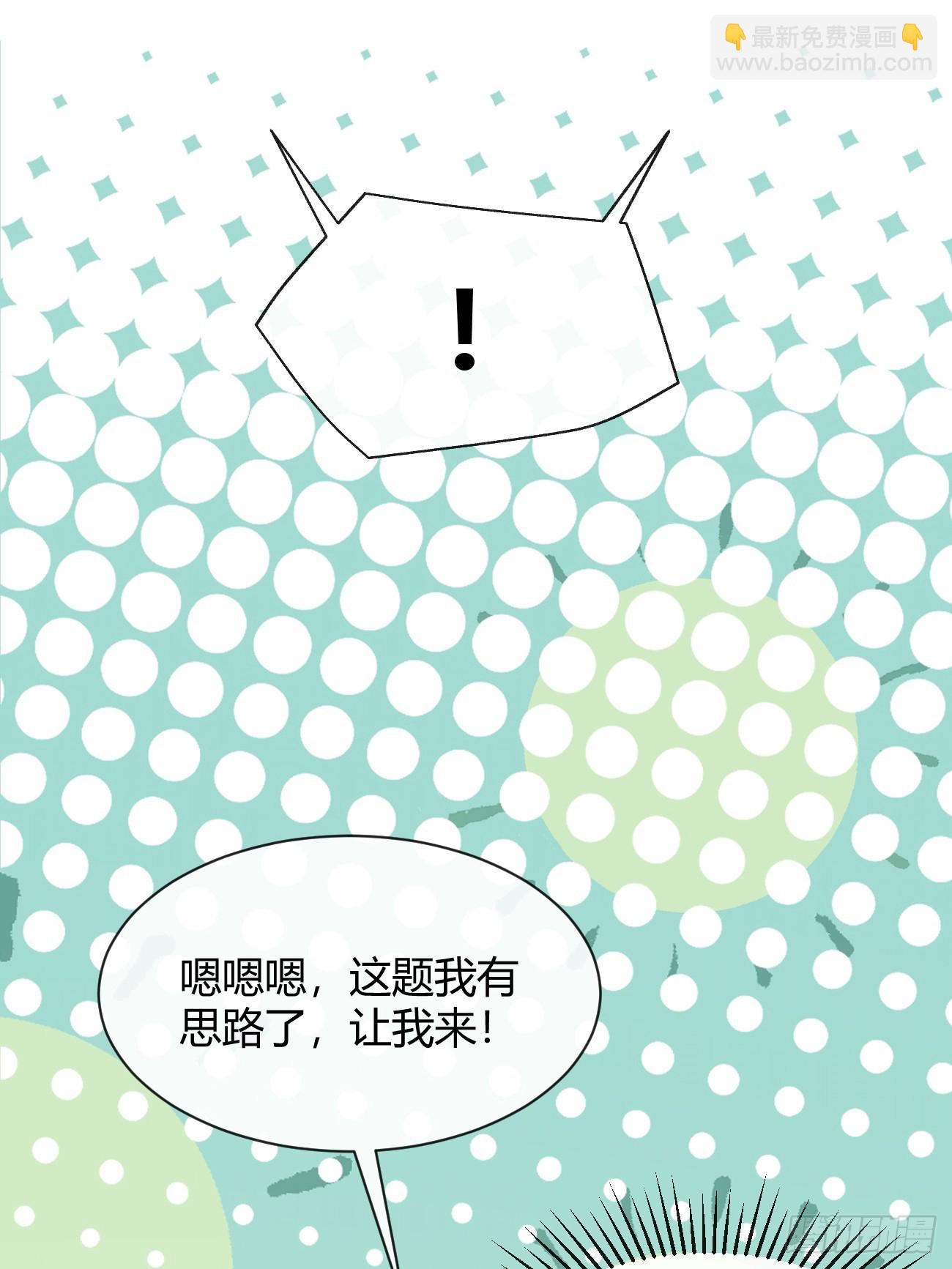 111.选择(1/2)-第118话
