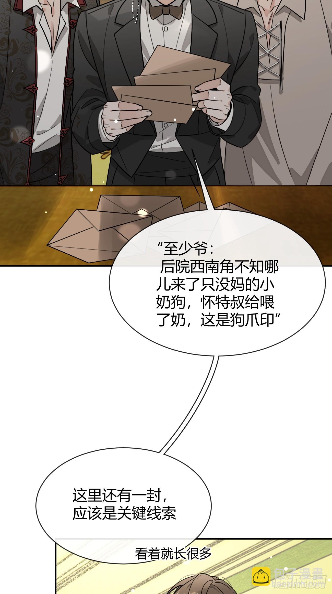 111.选择(1/2)-第118话