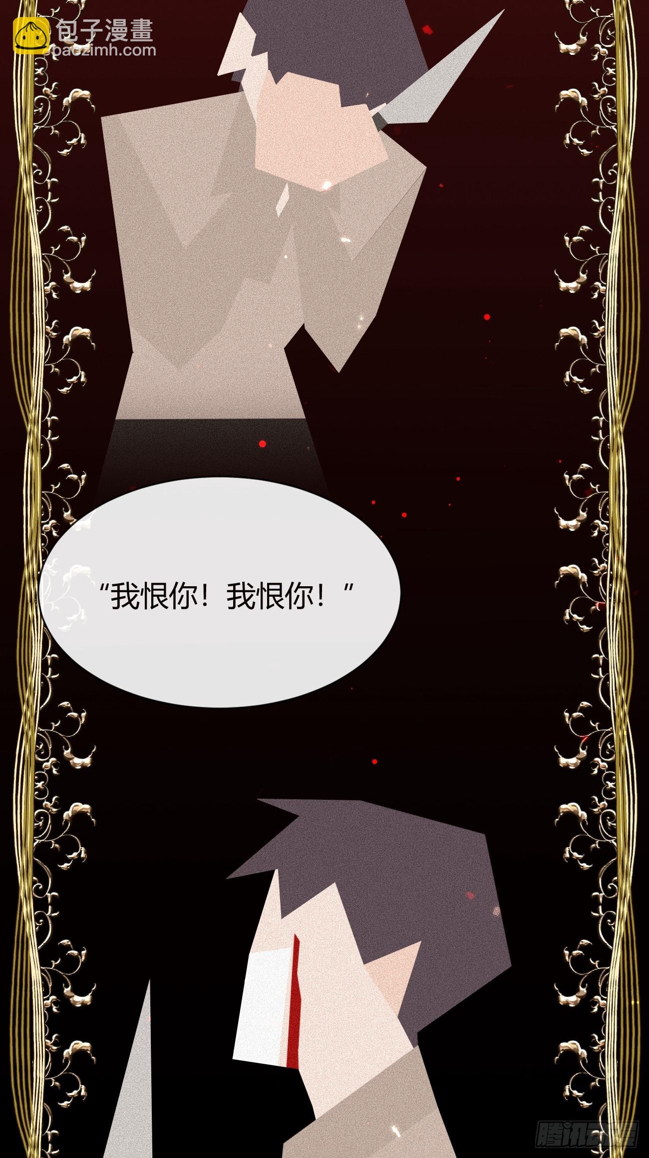111.选择(1/2)-第118话