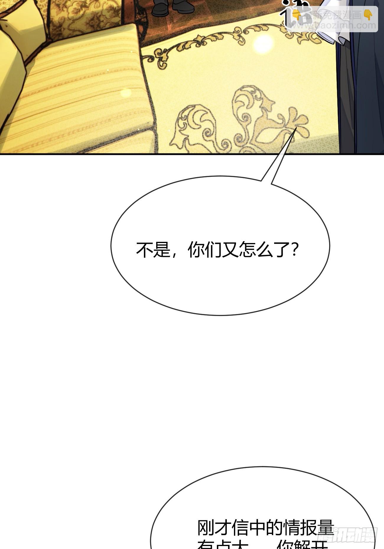 111.选择(1/2)-第118话