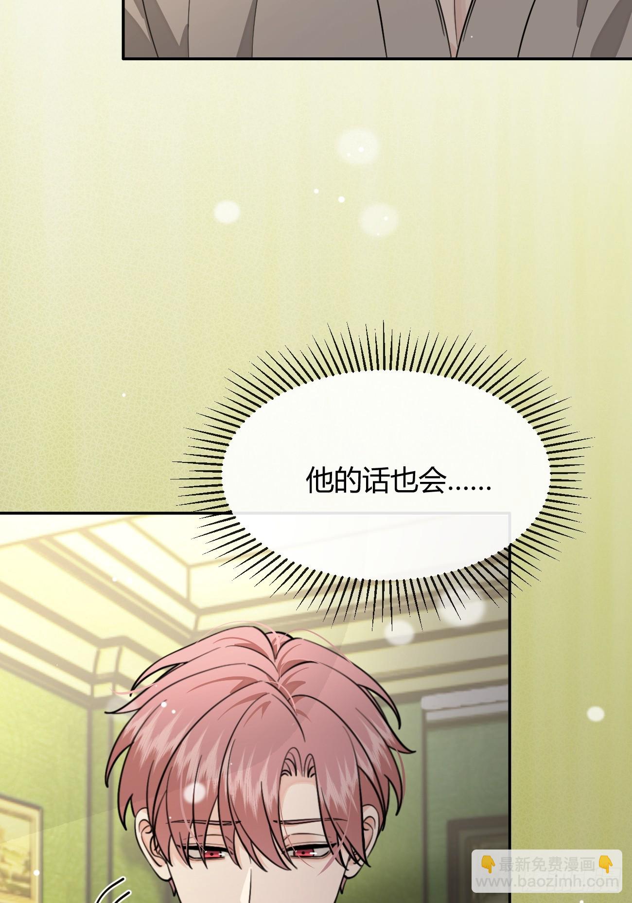 111.选择(1/2)-第118话