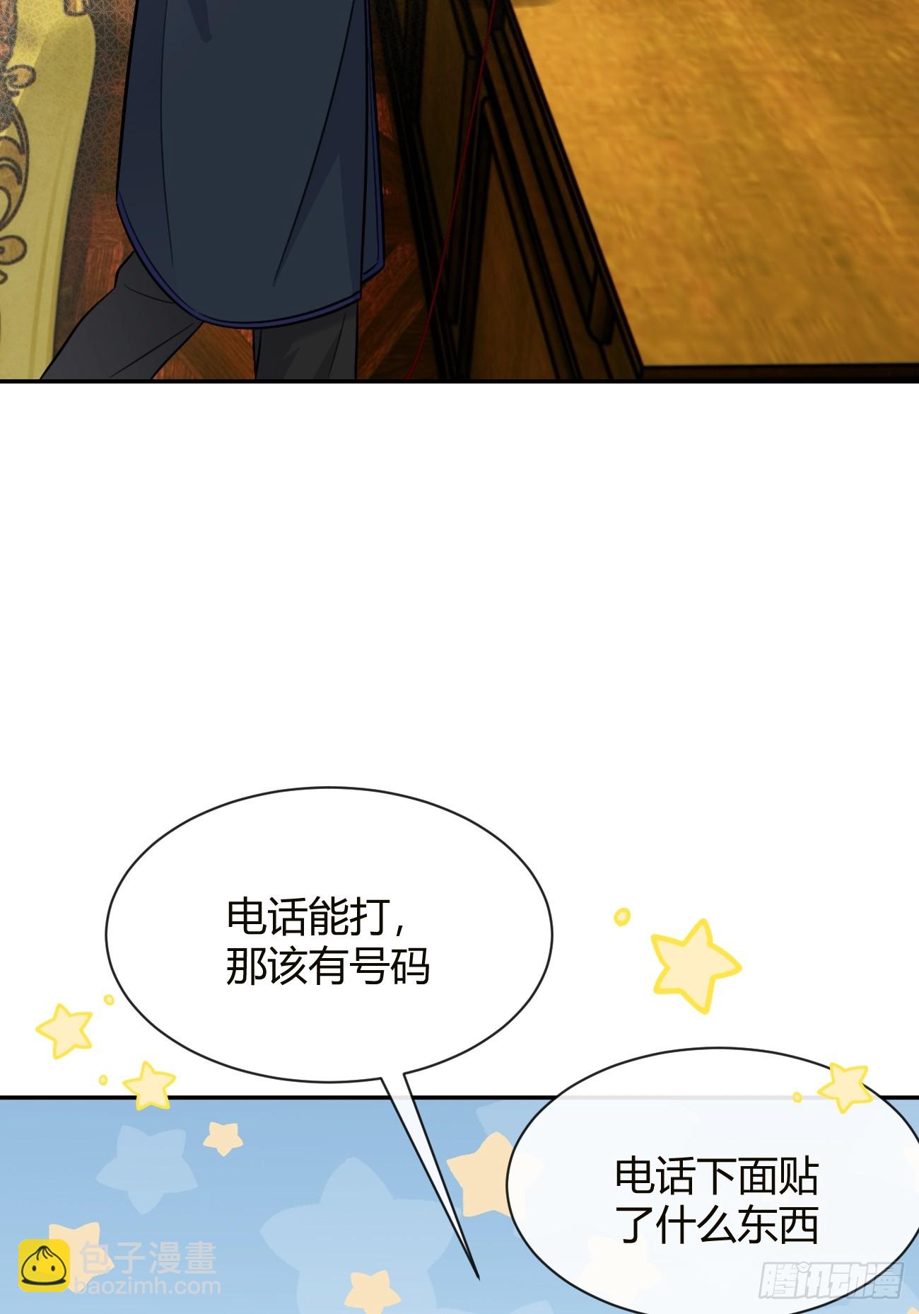 111.选择(1/2)-第118话