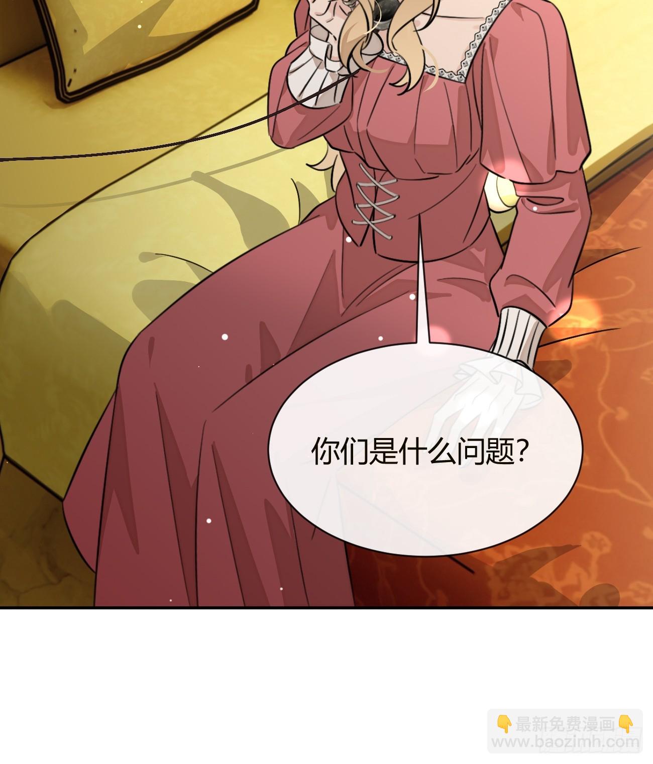 111.选择(1/2)-第118话